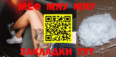 jwh Кунгур