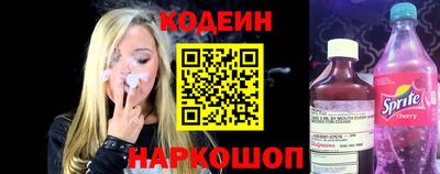 альфа пвп VHQ Ливны