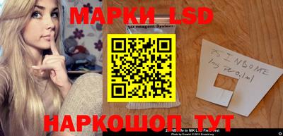 марки lsd Ликино-Дулёво