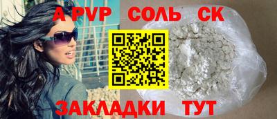 МДМА Кумертау