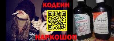 альфа пвп VHQ Ливны
