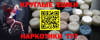 МДМА Кумертау