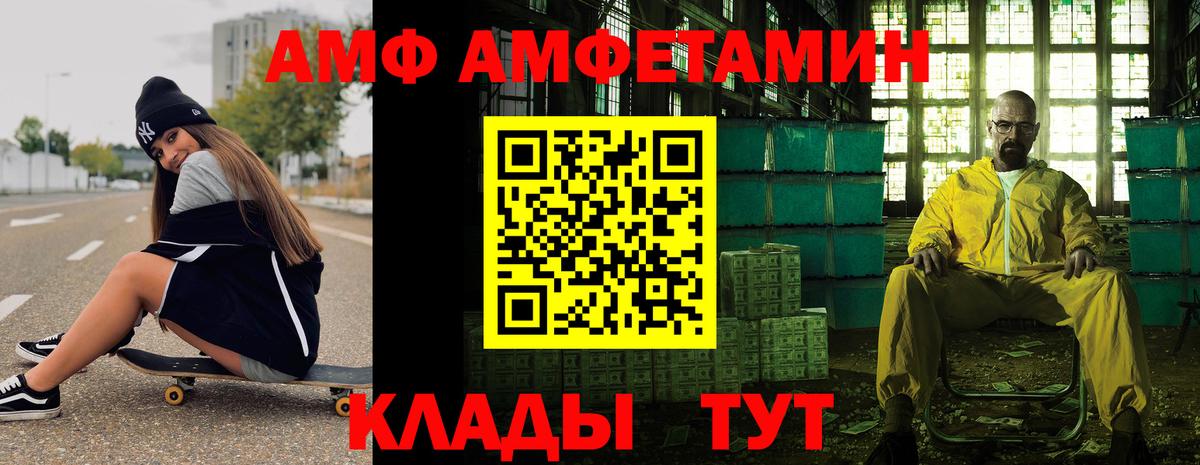 Первитин винт  Первитин винт  Армавир  Вход с VPN 