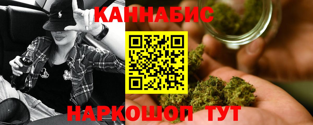 Марихуана ГИДРОПОН Армавир