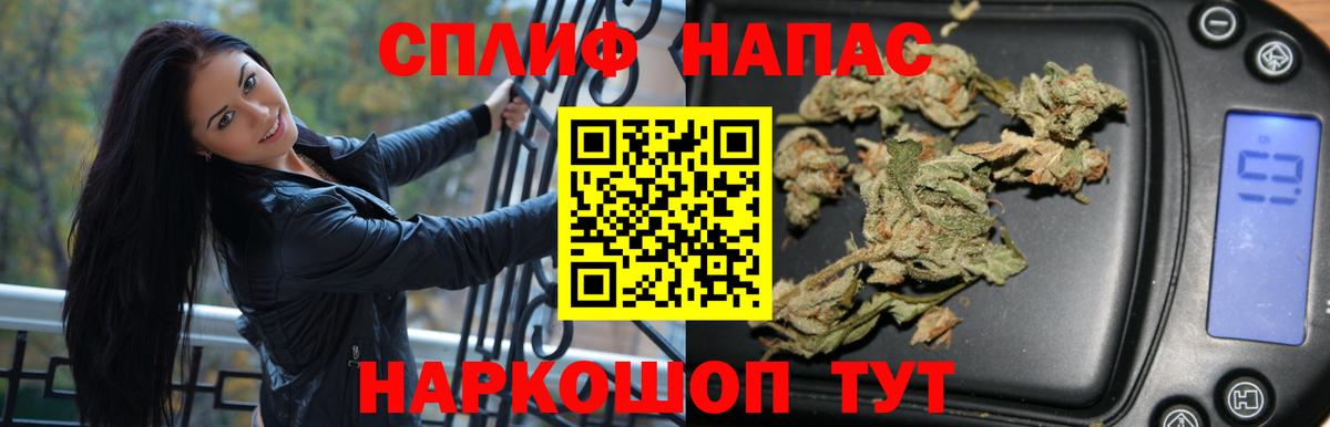 Шишки марихуана гибрид  Вход с VPN  Канабис AK-47  Каннабис White Widow  Армавир 